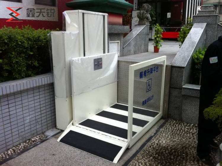 晋城无障碍残疾人升降机